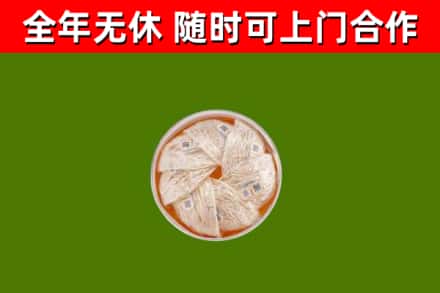 端州回收燕窝价格