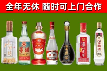 端州回收老酒价格