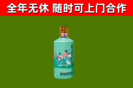 端州回收节气茅台酒