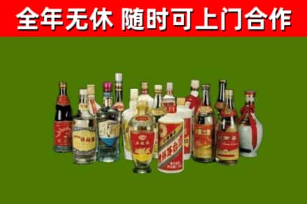 端州回收白酒
