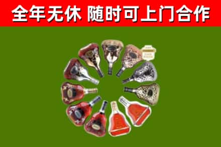 端州回收XO